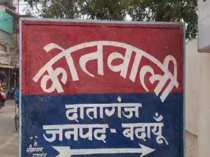 बदायूं में पिता को खेत पर खाना देने जा रही दिव्यांग नाबालिग से गैंगरेप