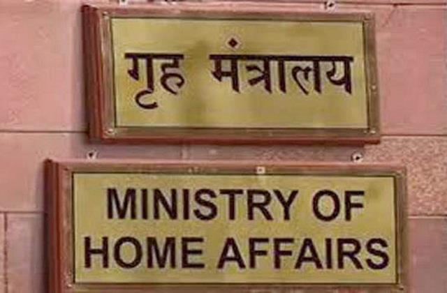 त्रिपुरा में मस्जिद तोड़े जाने से संबंधित खबर फर्जी तथा तथ्यों से परे: गृह मंत्रालय