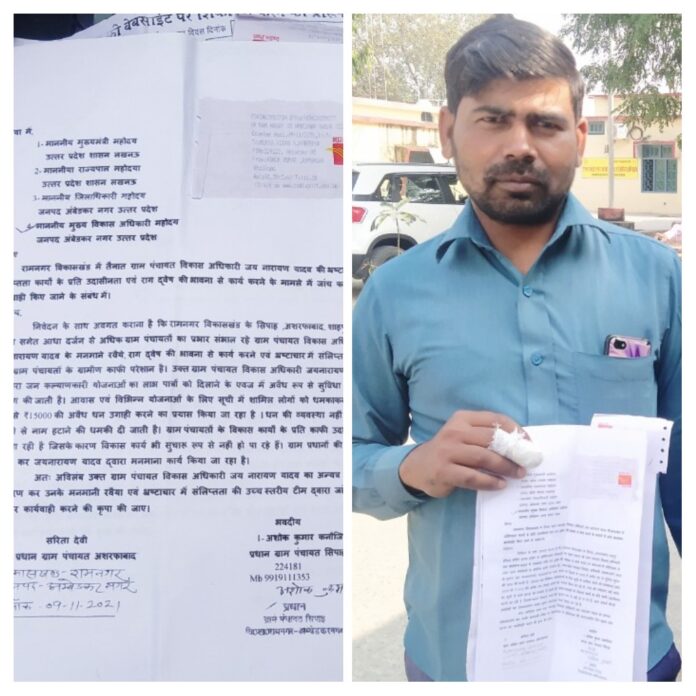 ग्राम सचिव के खिलाफ प्रधानों ने शासन-प्रशासन से की लिखित रूप में शिकायत