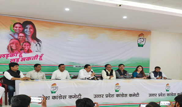 विधानसभा चुनाव में आम लोगों को जिला प्रवक्ता बनायेगी कांग्रेस