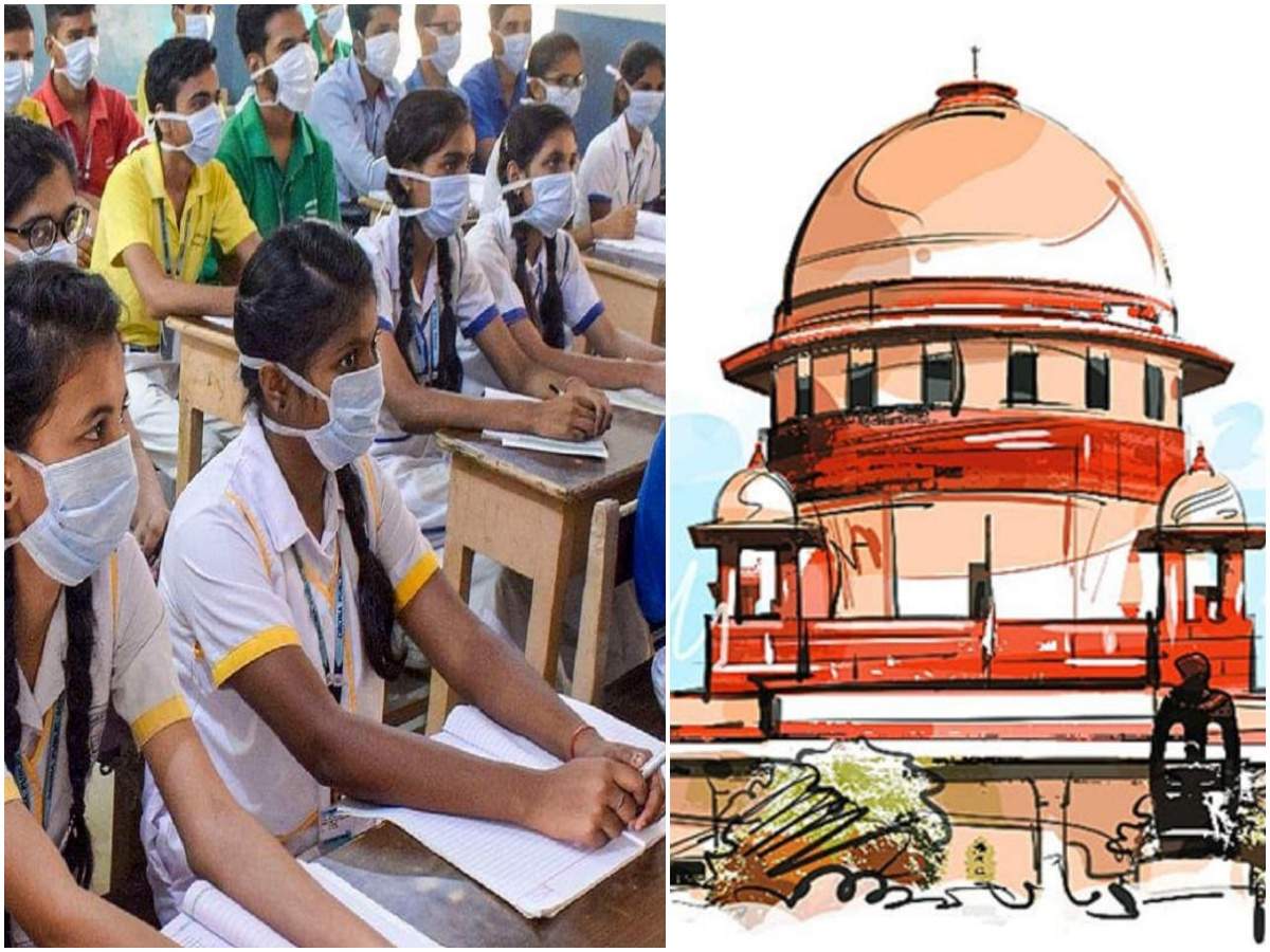स्कूली छात्रों ने ऑफलाइन परीक्षा के विरोध में खटखटाया सुप्रीम कोर्ट का दरवाजा