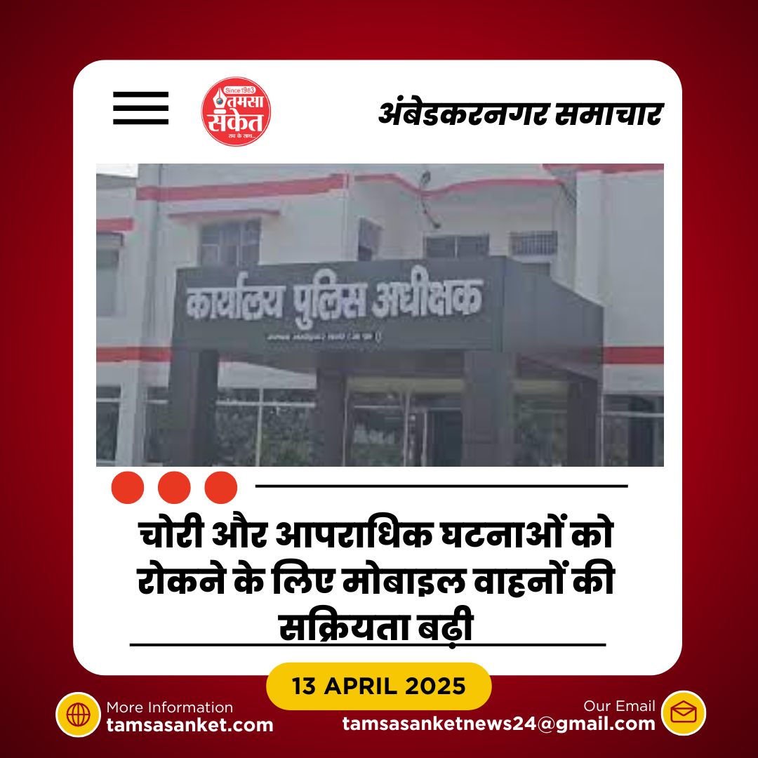 पुलिस गश्त की जिम्मेदारी- हर रात सीओ करेंगे निरीक्षण