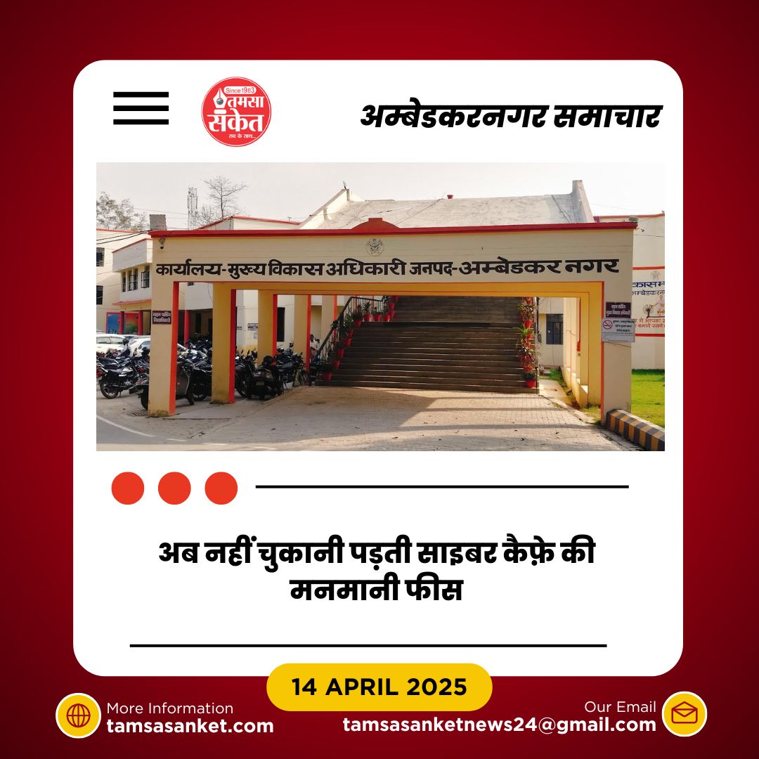 पंचायत भवनों में लगे CCTV- क्या है इसके पीछे की सोच