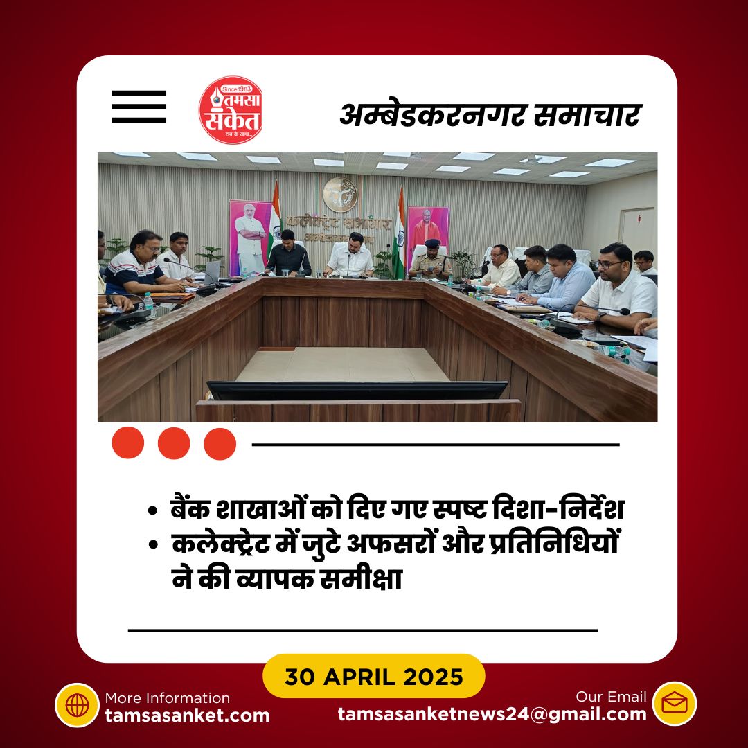 क्या पारदर्शिता और समन्वय ही हैं योजनाओं की सफलता की कुंजी?