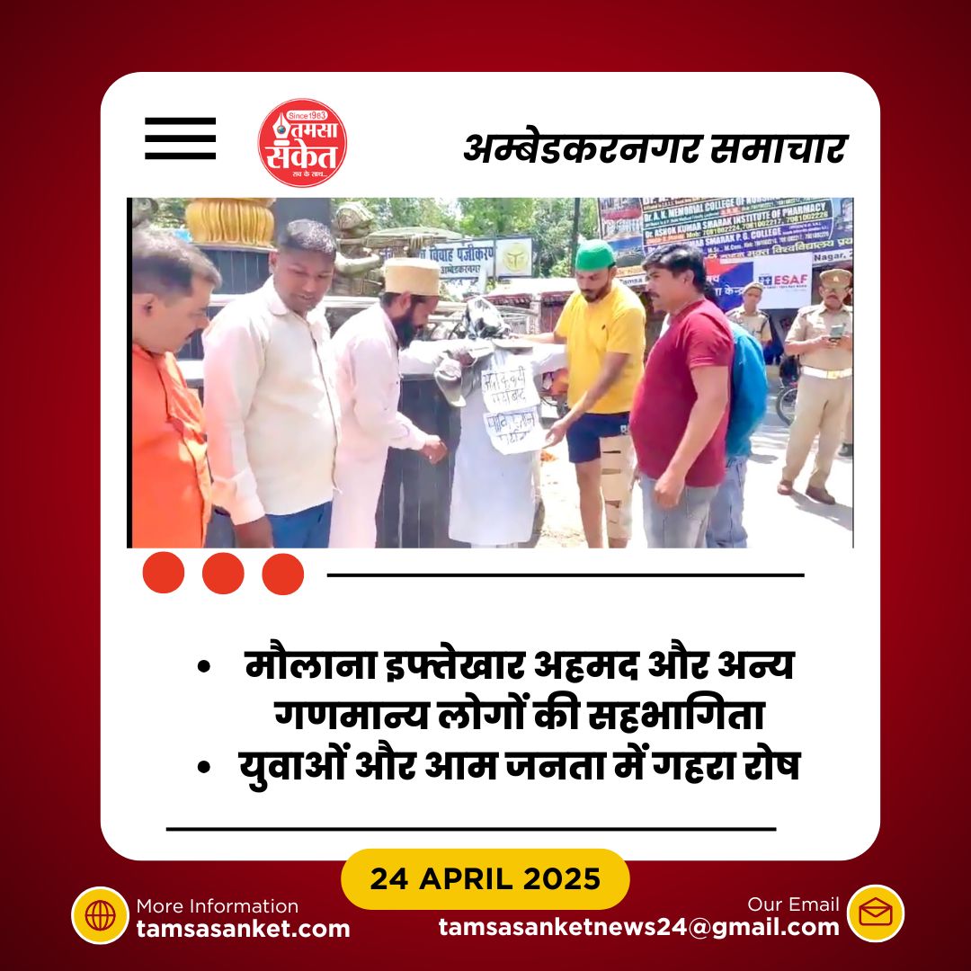 पहलगाम हमले के विरोध में उठी एकजुट आवाज़, युवाओं ने मांगी कड़ी कार्रवाई