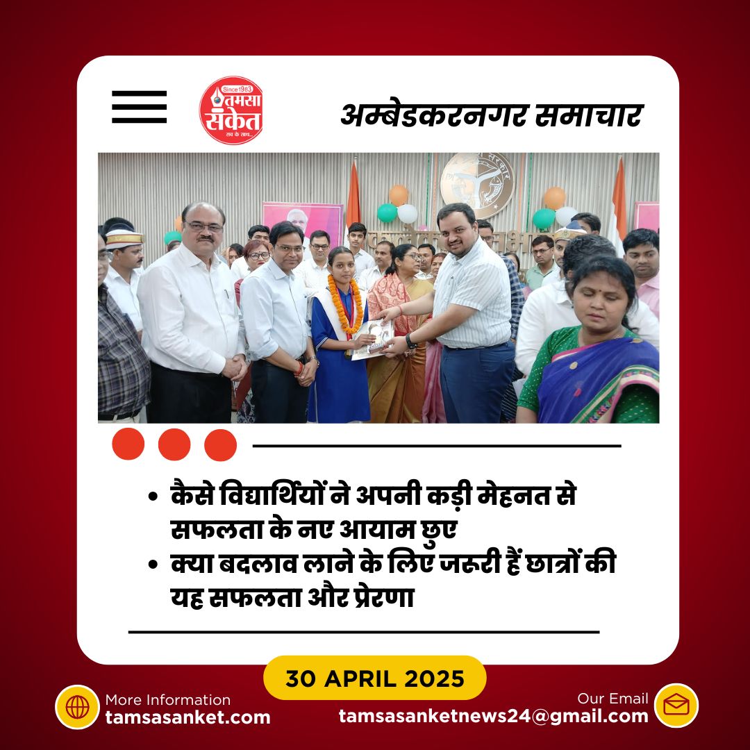 कैसे टॉप 10 में शामिल छात्रों ने संघर्ष के बावजूद सफलता हासिल की?