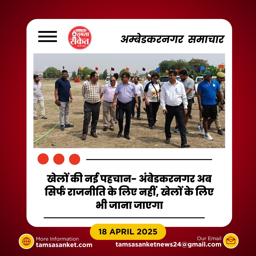 हैंडबॉल की जंग-कौन बनेगा चैंपियन? ओमान टिकट की होड़