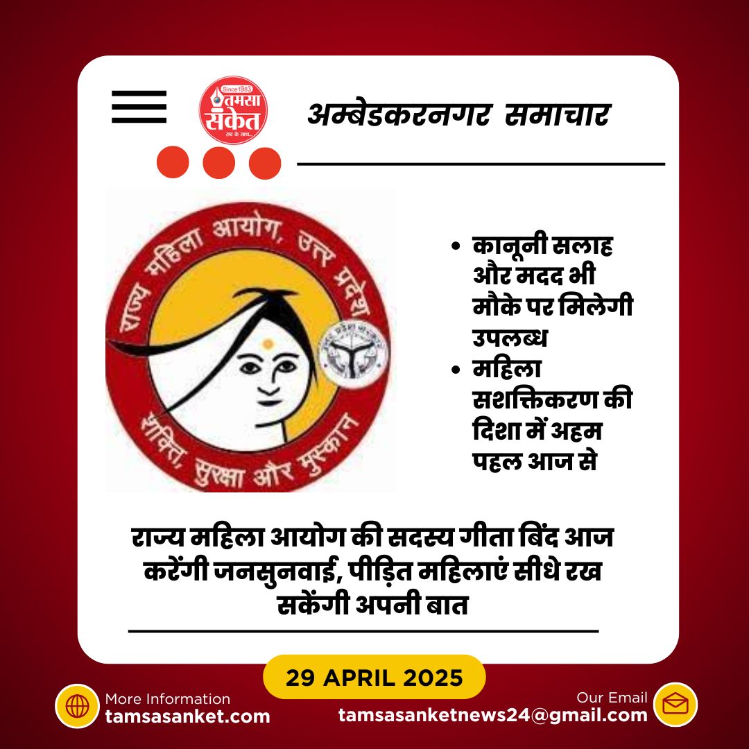 क्यों जरूरी है इस जनसुनवाई में शामिल होना हर पीड़ित महिला के लिए?