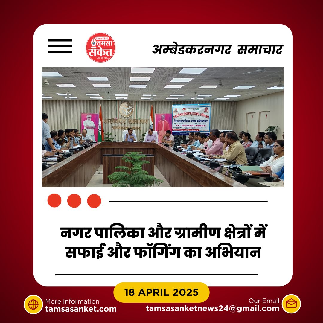 डेंगू, मलेरिया पर लगाम कसने के लिए उठाए गए बड़े कदम