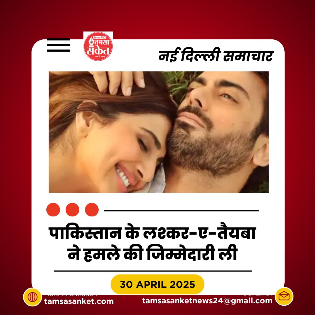 भारत ही नहीं पाकिस्तान में भी बैन हुई अबीर गुलाल