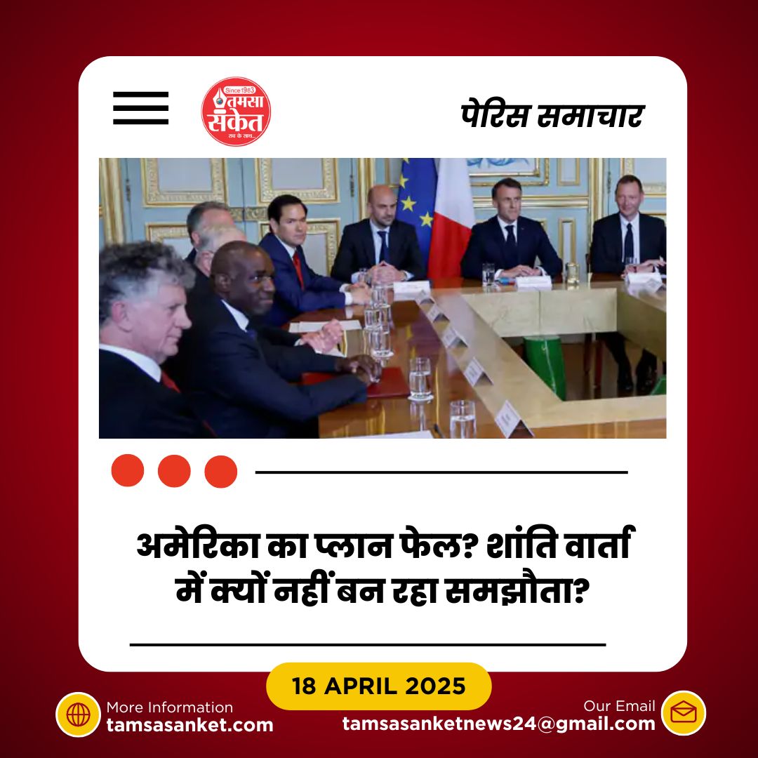 अमेरिका ने दिया अल्टीमेटम-‘या तो युद्ध रुकेगा या हम हटेंगे