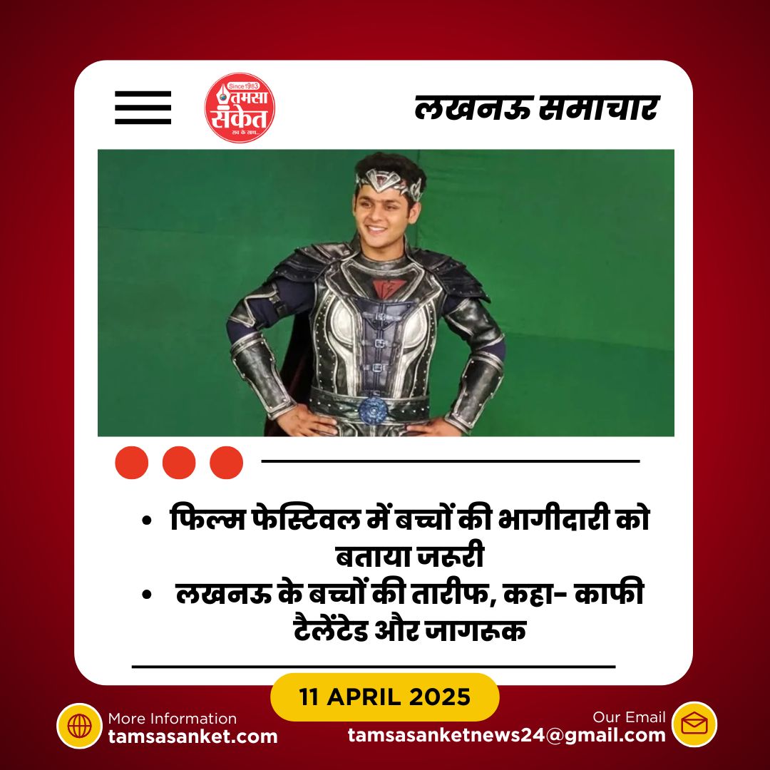 देव जोशी का नया मिशन– बच्चों को देना है प्रेरणा और उड़ान