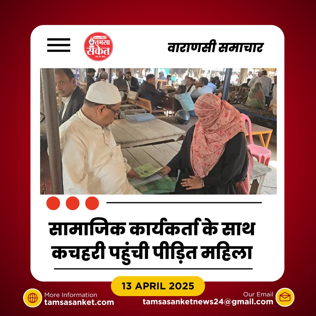 तीन तलाक कानून के प्रभाव से घरेलू हिंसा में वृद्धि