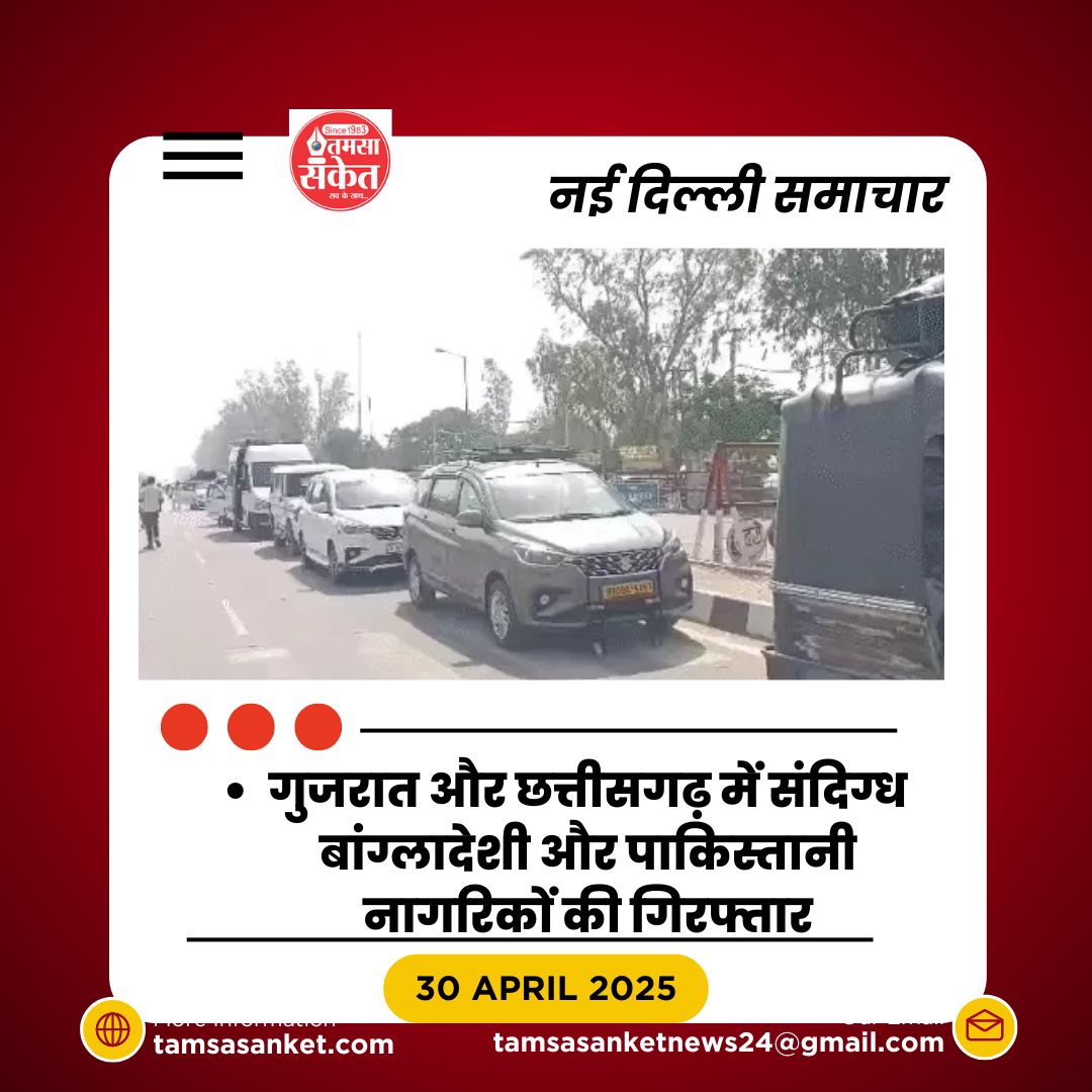 भारत सरकार ने पाकिस्तानी नागरिकों को लौटने का आदेश दिया