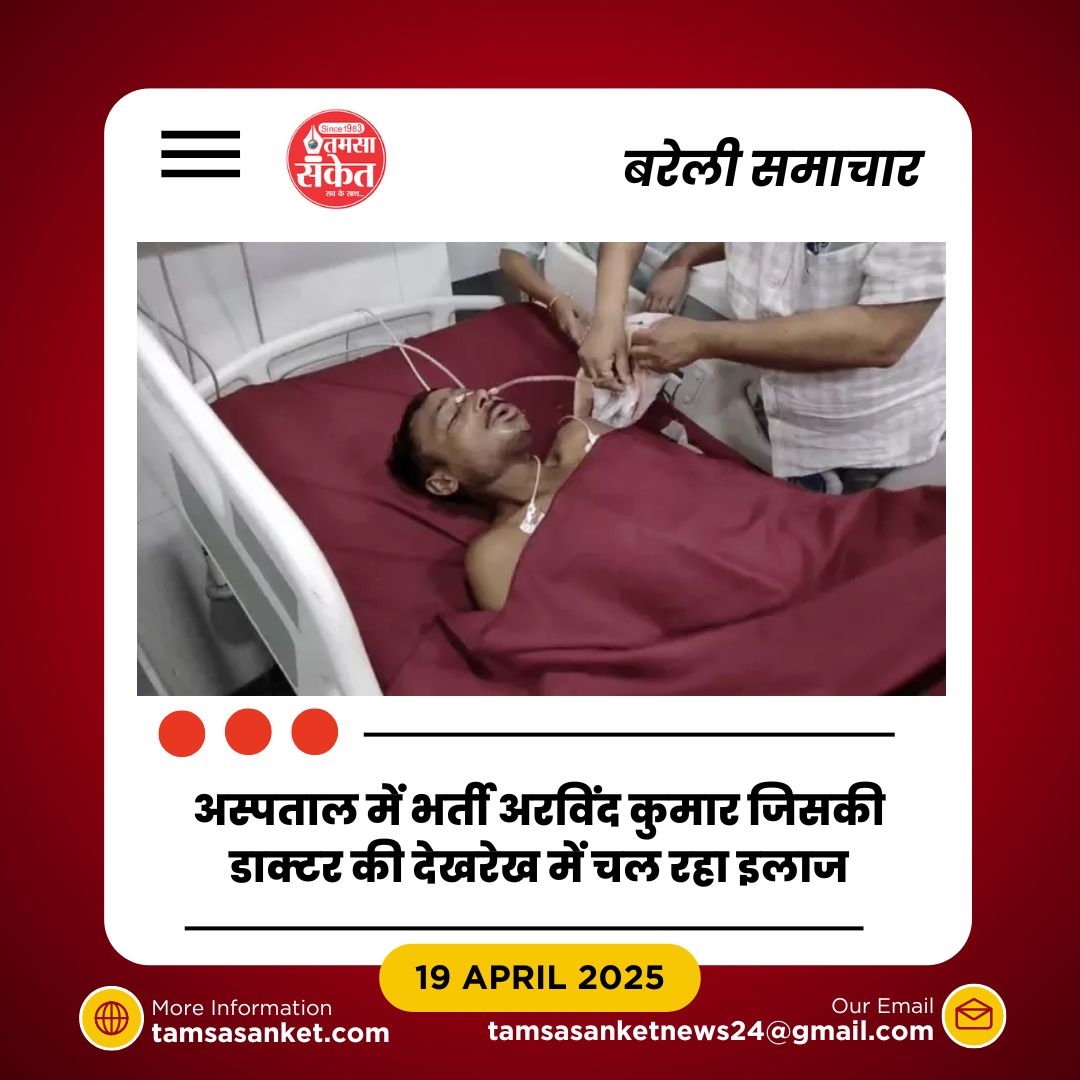 खेत में काम कर रहे किसान पर तेंदुए का हमला- ग्रामीणों में भय का माहौल