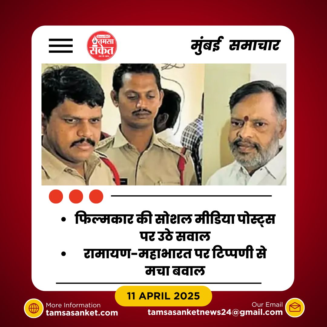 धार्मिक भावनाएं भड़काने के आरोप में राम गोपाल वर्मा फंसे