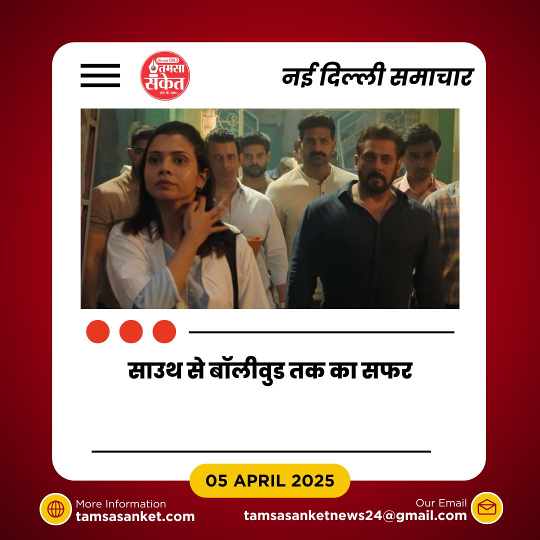 बॉलीवुड में कदम रखते ही श्रेया गुप्तो को मिला बड़ा ब्रेक