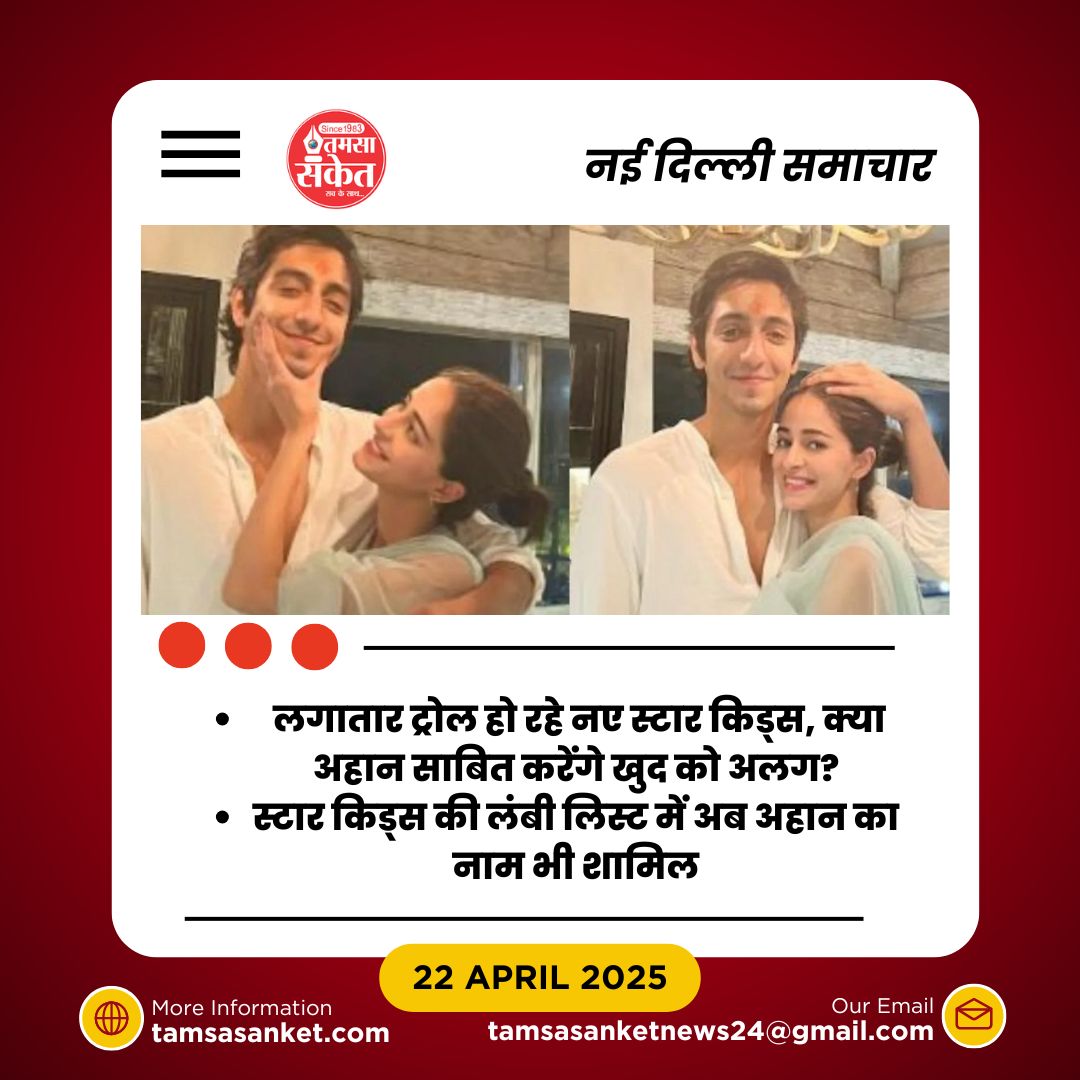 यशराज फिल्म्स की नई पेशकश ‘सैयारा’ से होगा एक नया चेहरा लॉन्च