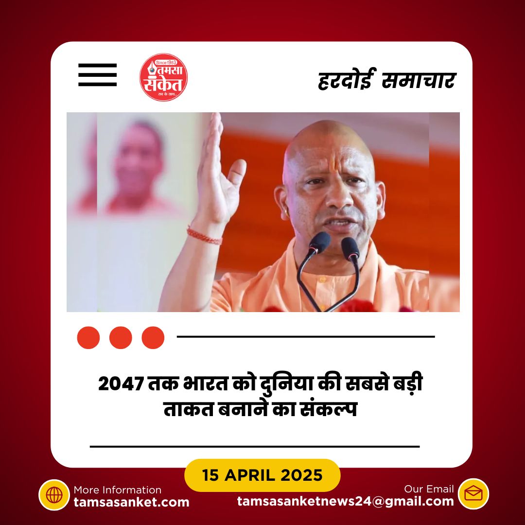 बंगाल हिंसा पर योगी का कड़ा संदेश- ममता सरकार को कैसे घेरा