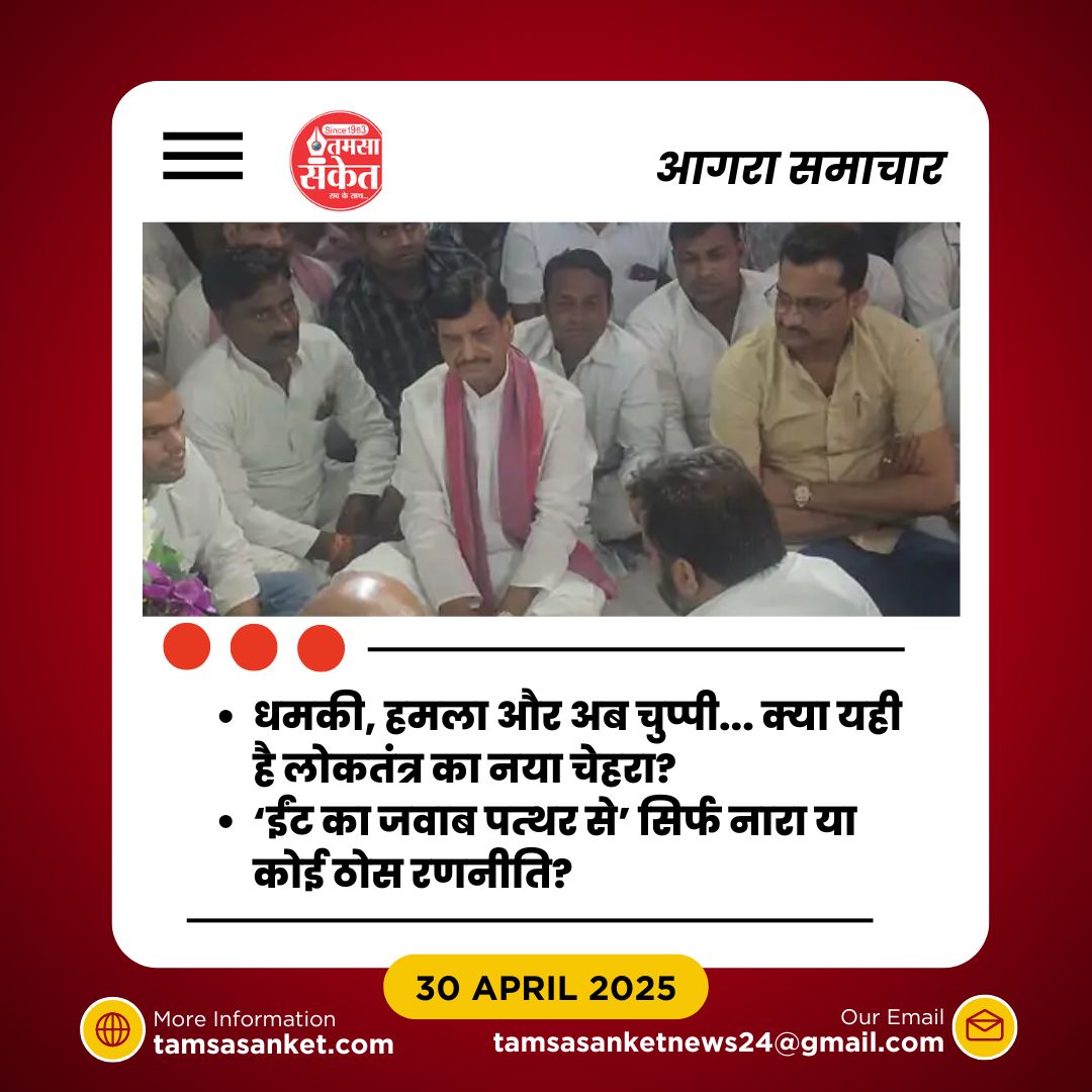 क्यों अब तक नहीं हुई हमलावरों की गिरफ्तारी? क्या कोई दबाव है प्रशासन पर?