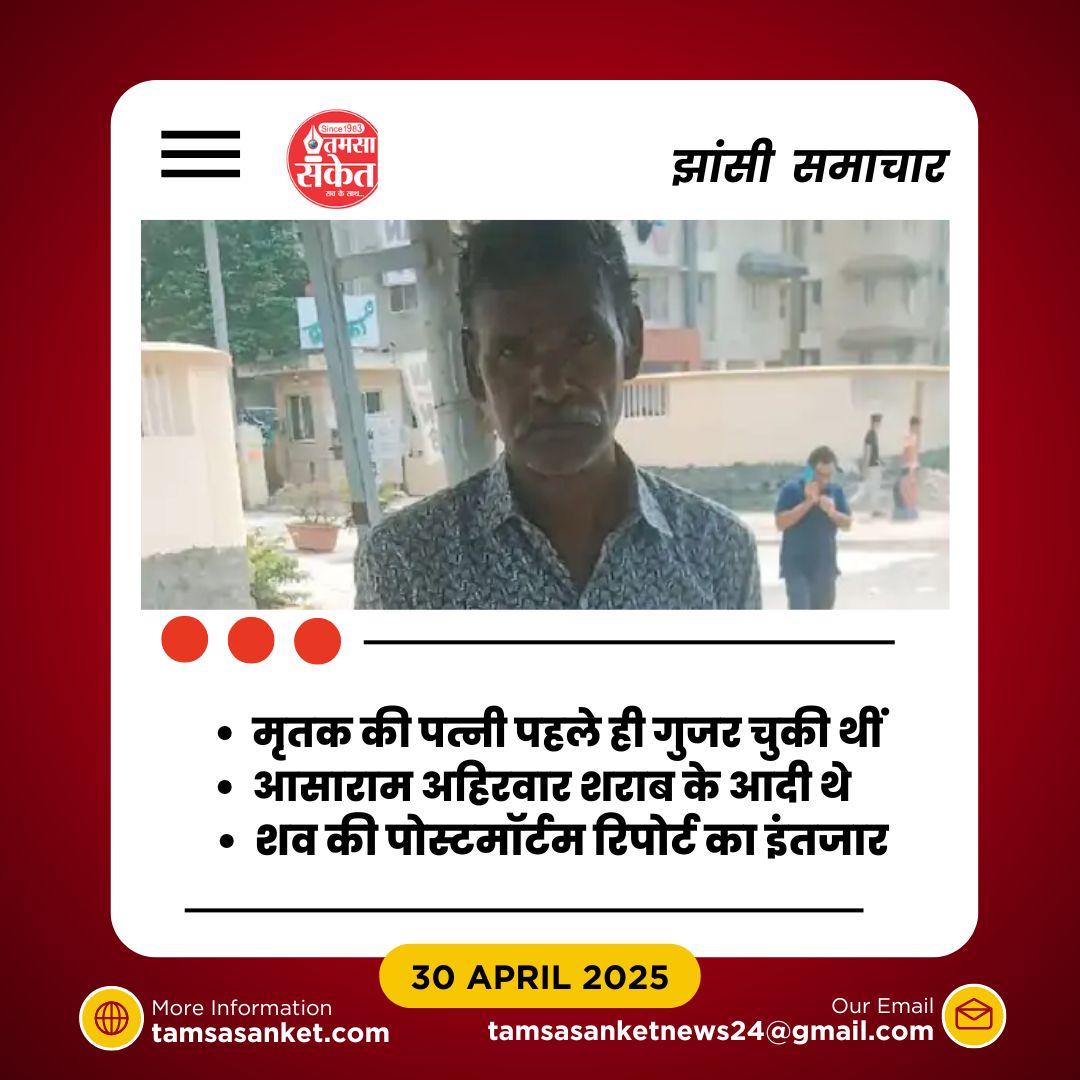 क्या आसाराम की मौत को लेकर पुलिस के पास कोई ठोस सबूत हैं?