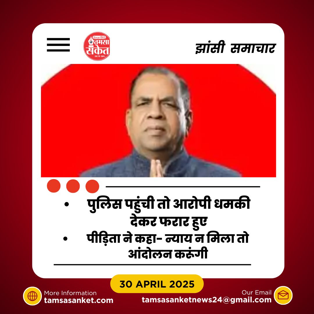 कौन हैं कल्पना कुशवाहा- जिन्होंने उठाई अपने चाचा के खिलाफ आवाज़?