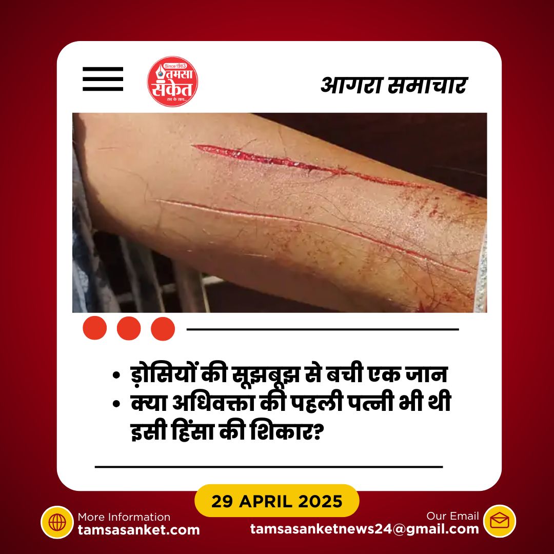 क्या अधिवक्ता को मिलेगी सख्त सजा या बच निकल जाएगा?