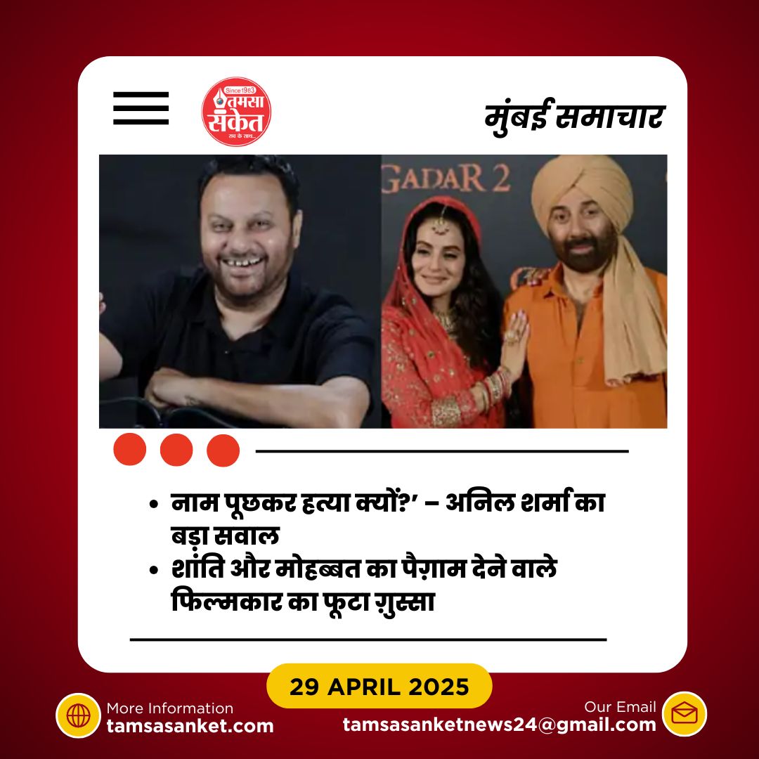 क्या ‘गदर’ जैसी फिल्मों से मिल सकता है भारत-पाक रिश्तों को नया रास्ता?