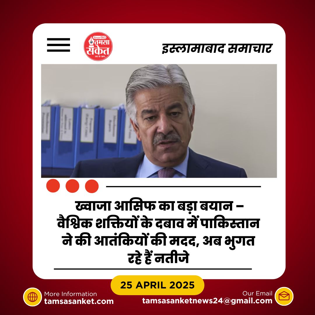 सिंधु जल समझौता खत्म किया तो जंग होगी- पाकिस्तान की भारत को धमकी