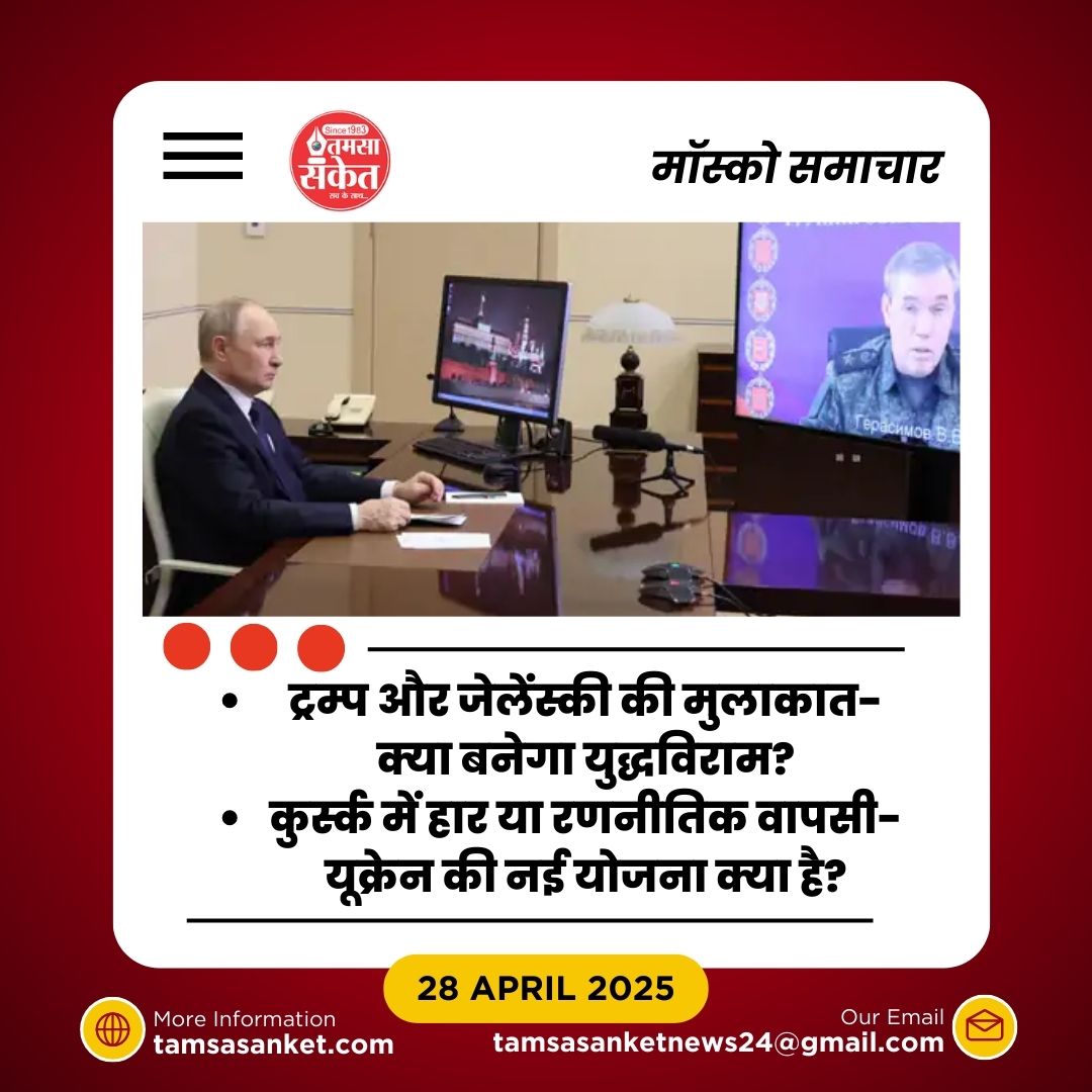 क्या यह सीजफायर असली शांति की ओर पहला कदम है?