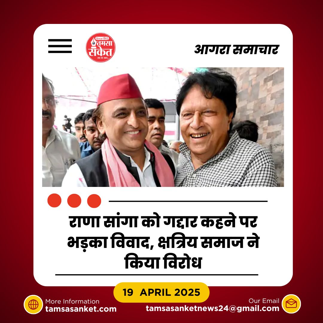 सांसद के घर तोड़फोड़, 800 जवानों की सुरक्षा-  फिर भी खतरा क्यों?