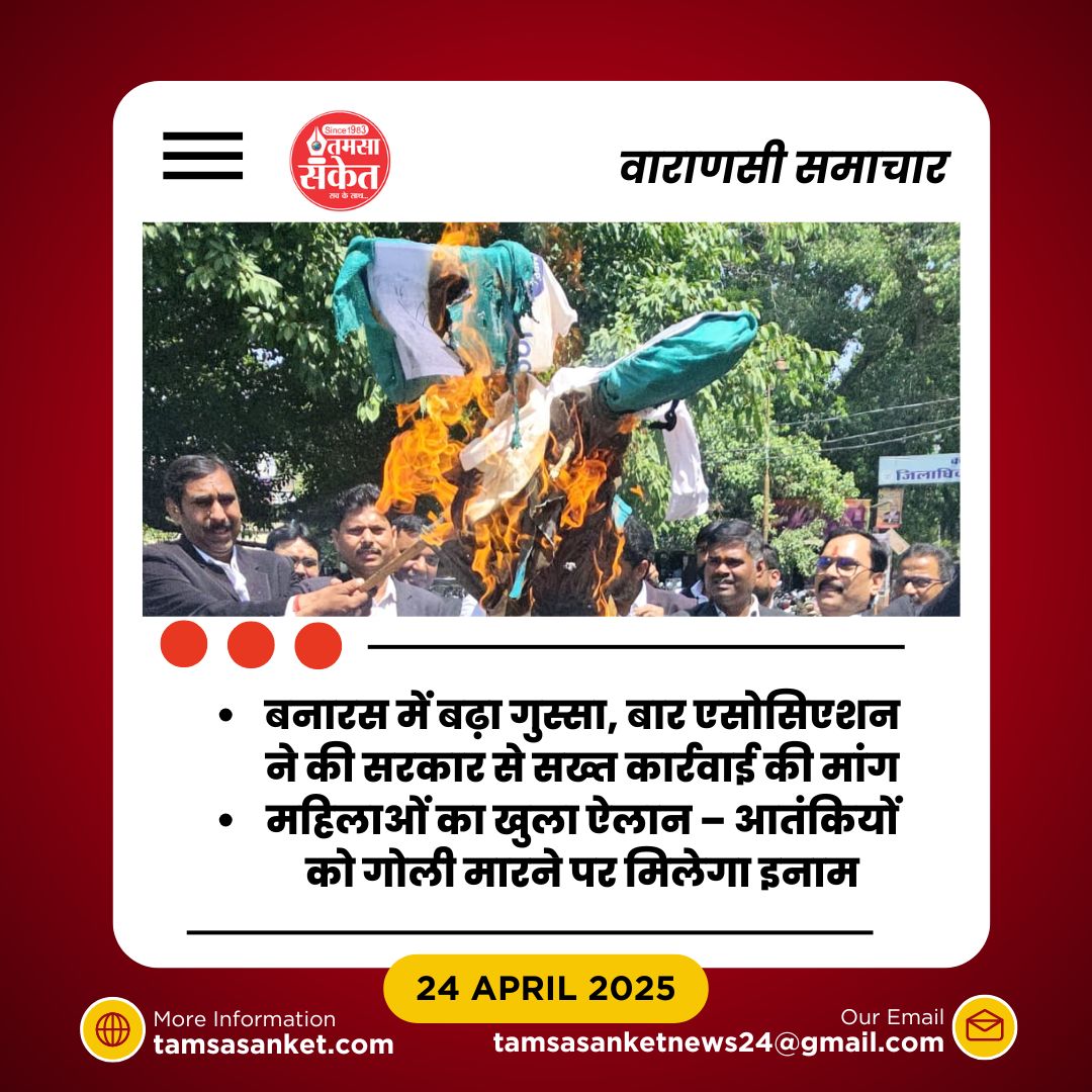 क्या वाराणसी के प्रदर्शन से पाकिस्तान को मिलेगा चेतावनी का संदेश