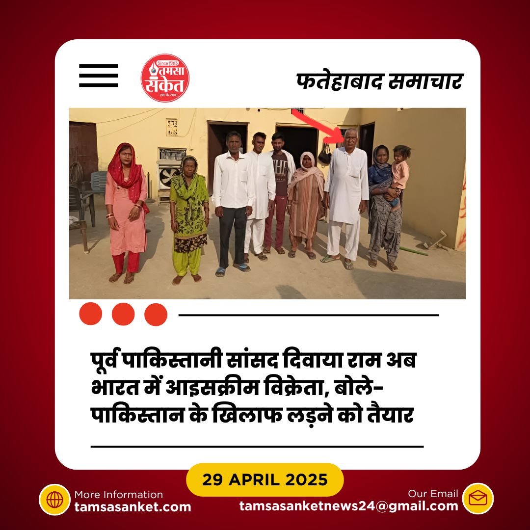 क्या है वो वजह जिसने एक सांसद को इस्तीफा देने पर मजबूर कर दिया?