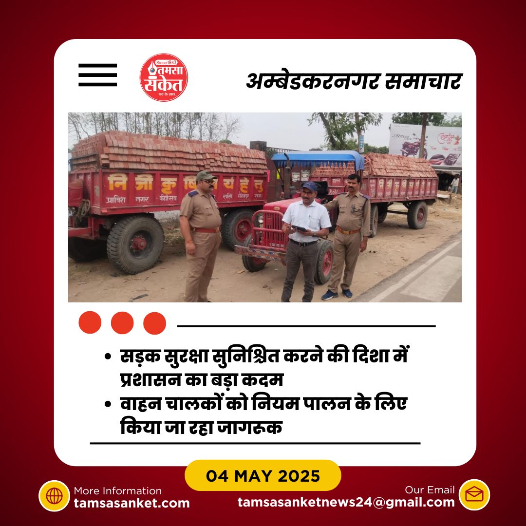 क्या आप जानते हैं कि ओवरलोड वाहन सड़क पर कितना खतरा बनते हैं?