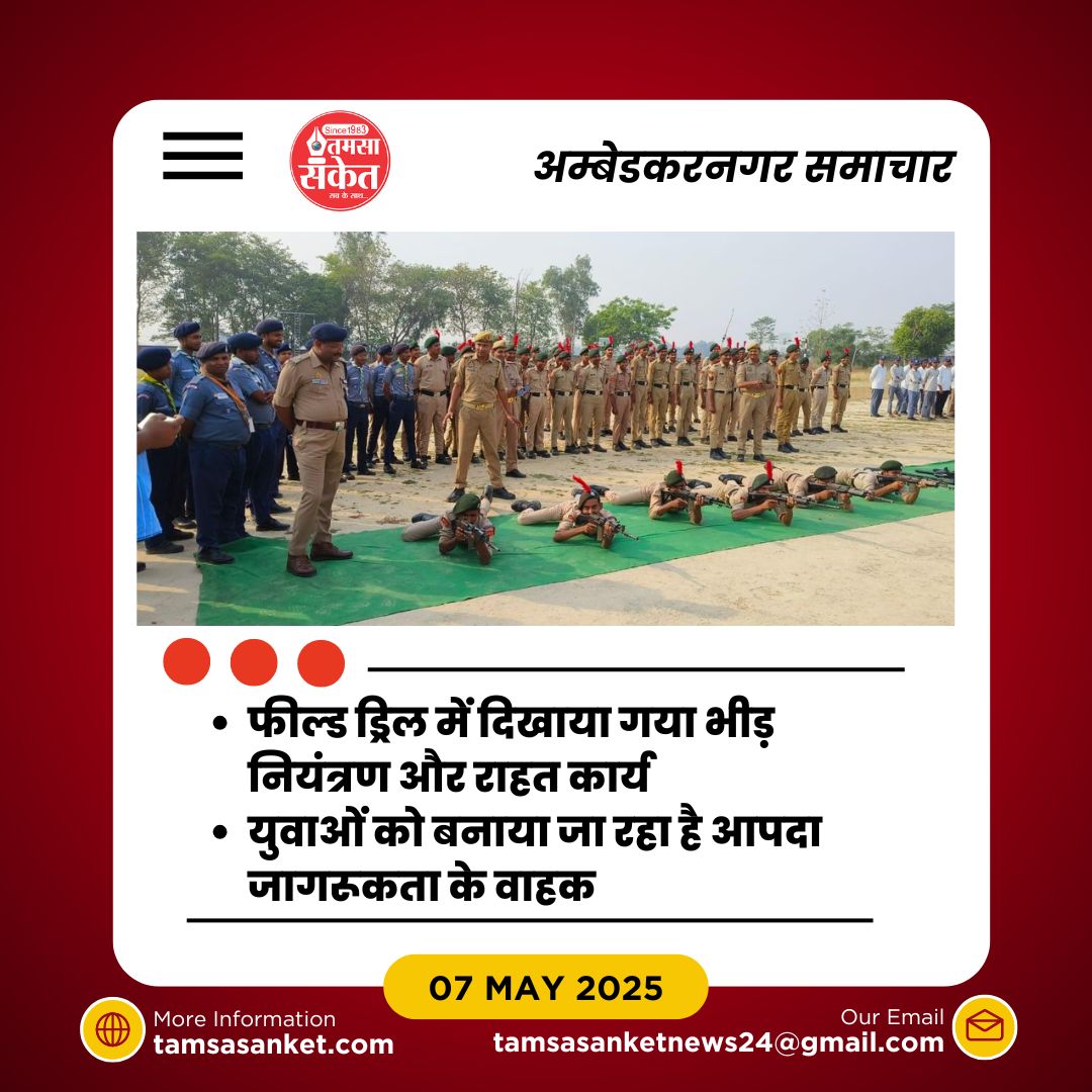 क्यों कहा गया– बच्चे ही समाज के सबसे बेहतर जागरूककर्ता हैं?