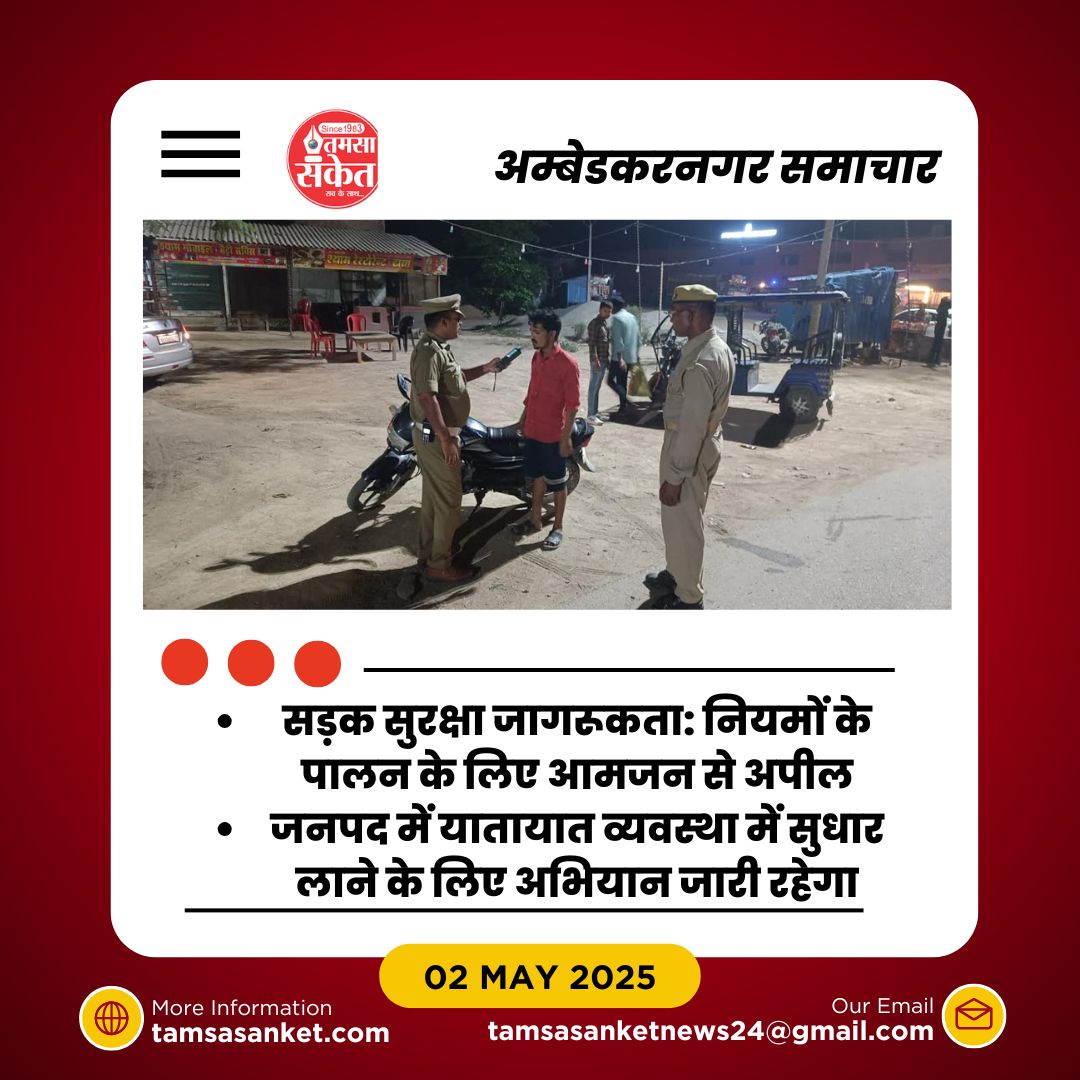 क्या हैं प्रमुख यातायात उल्लंघन और क्यों जरूरी है इन पर ध्यान देना?