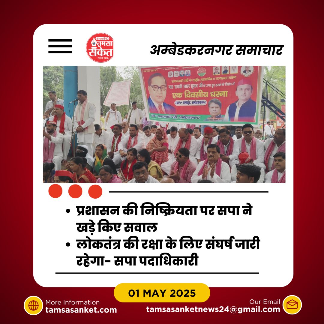 क्या यह हमला केवल एक राजनैतिक विरोध था या कुछ और?