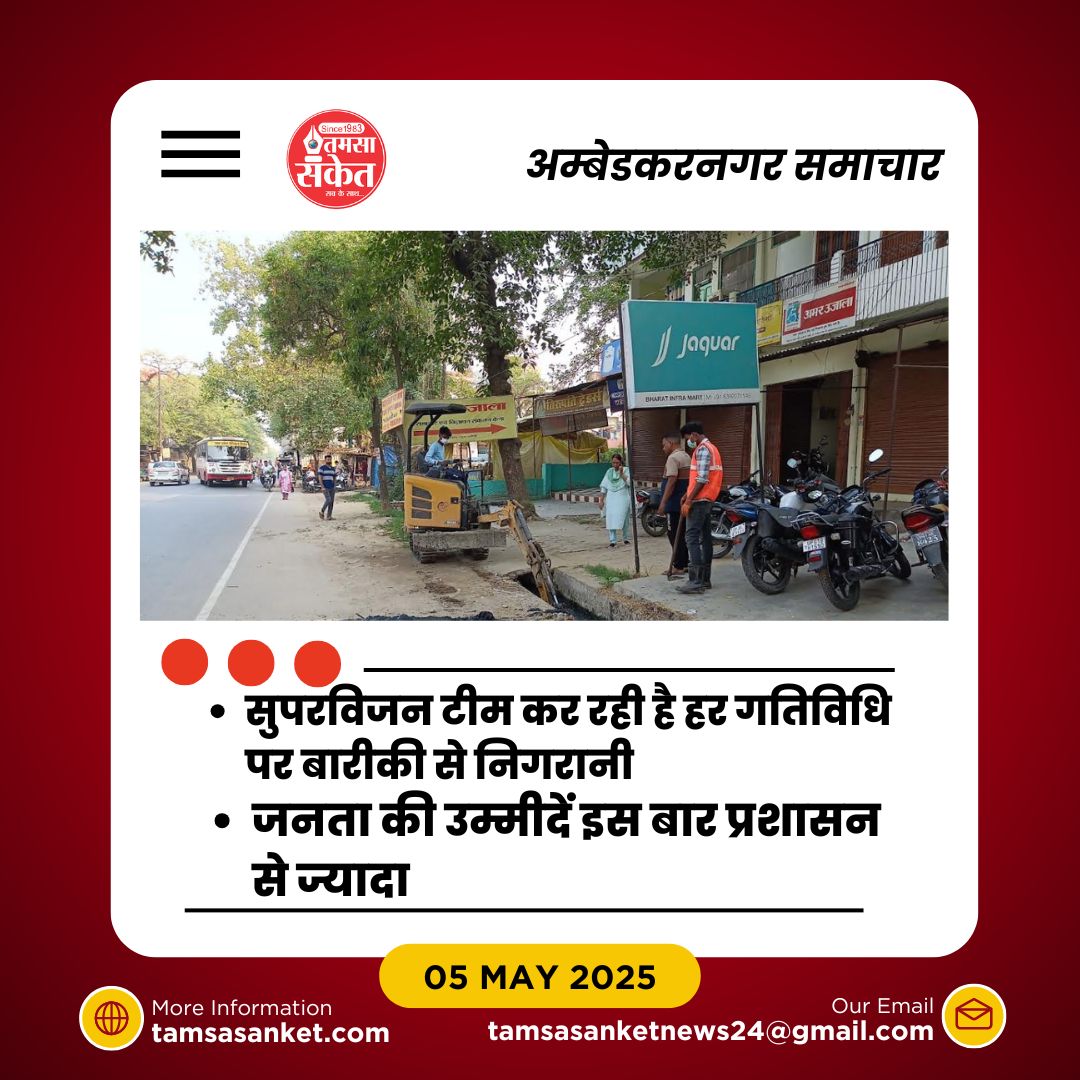 बारिश में जलभराव से निपटने के लिए क्या है नगर पालिका की रणनीति?