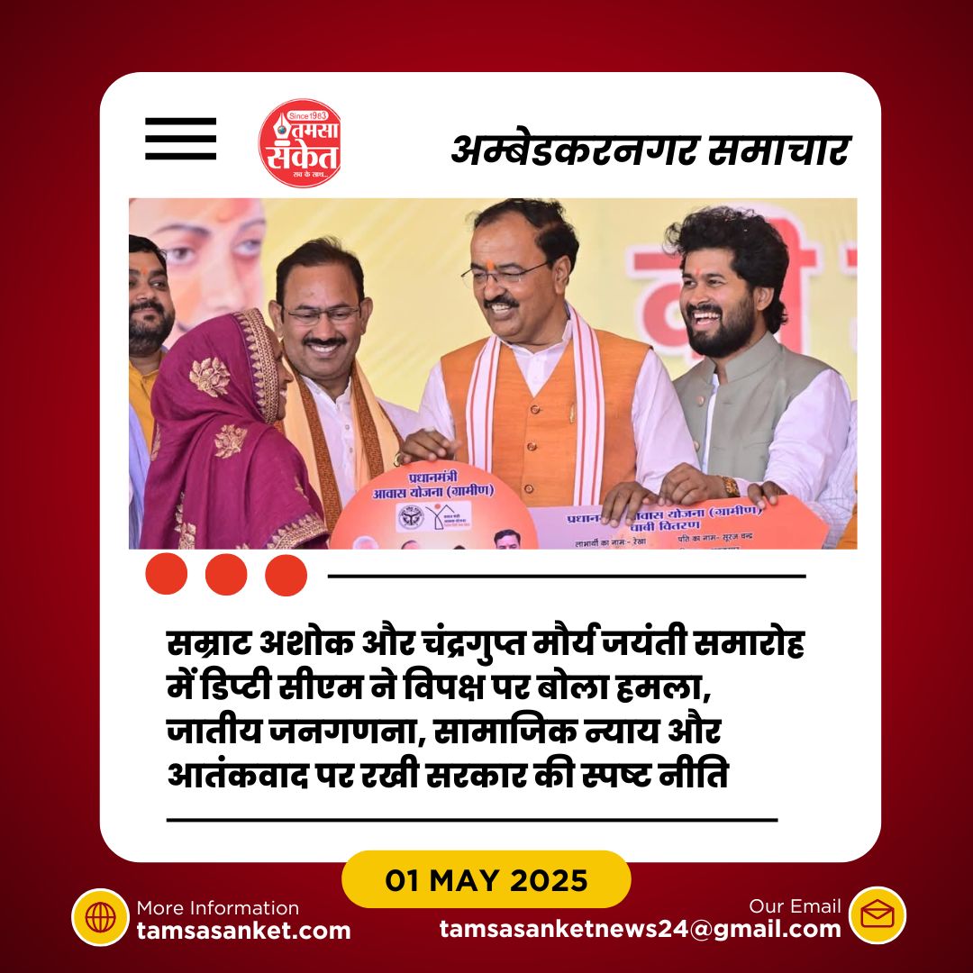 क्यों कश्मीर में हुए आतंकी हमले को कायराना बता रहे हैं केशव प्रसाद मौर्य?