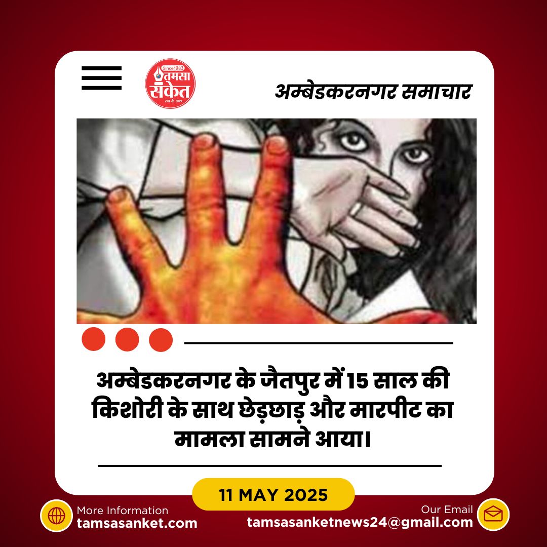 कैसे बढ़ रही हैं महिलाओं के खिलाफ हिंसा की घटनाएँ?