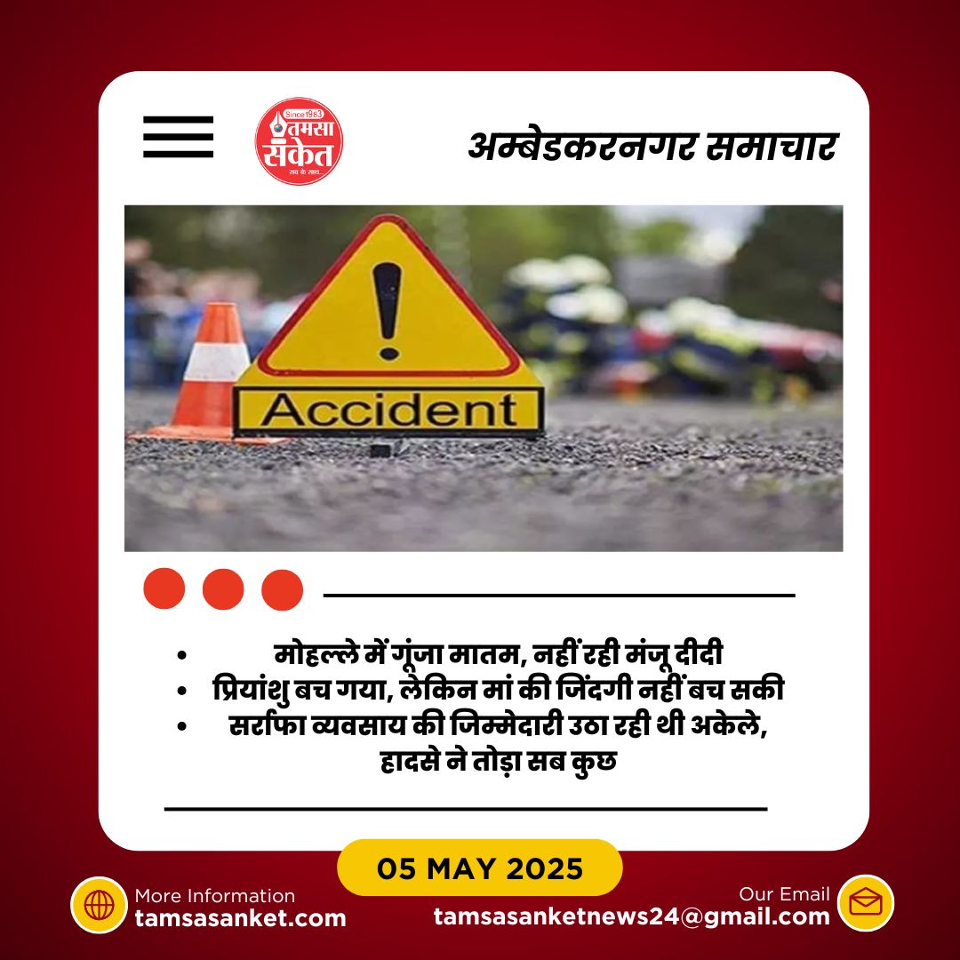 क्या ऐसे खुले छोड़ दिए गए क्रॉसिंग्स मौत का न्यौता दे रहे हैं?