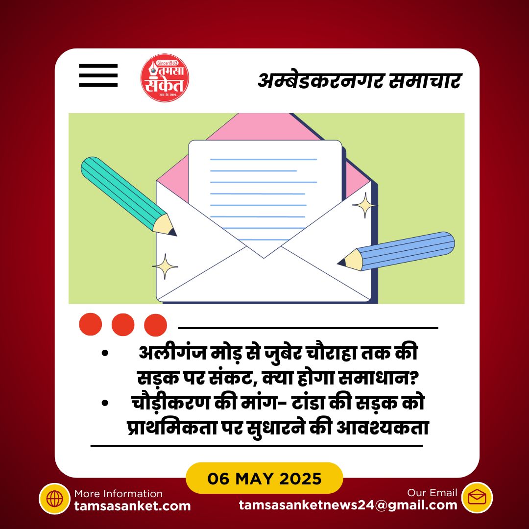 क्या रोडवेज बस स्टेशन की स्थिति जाम को बढ़ाती है? जानें इसका असर