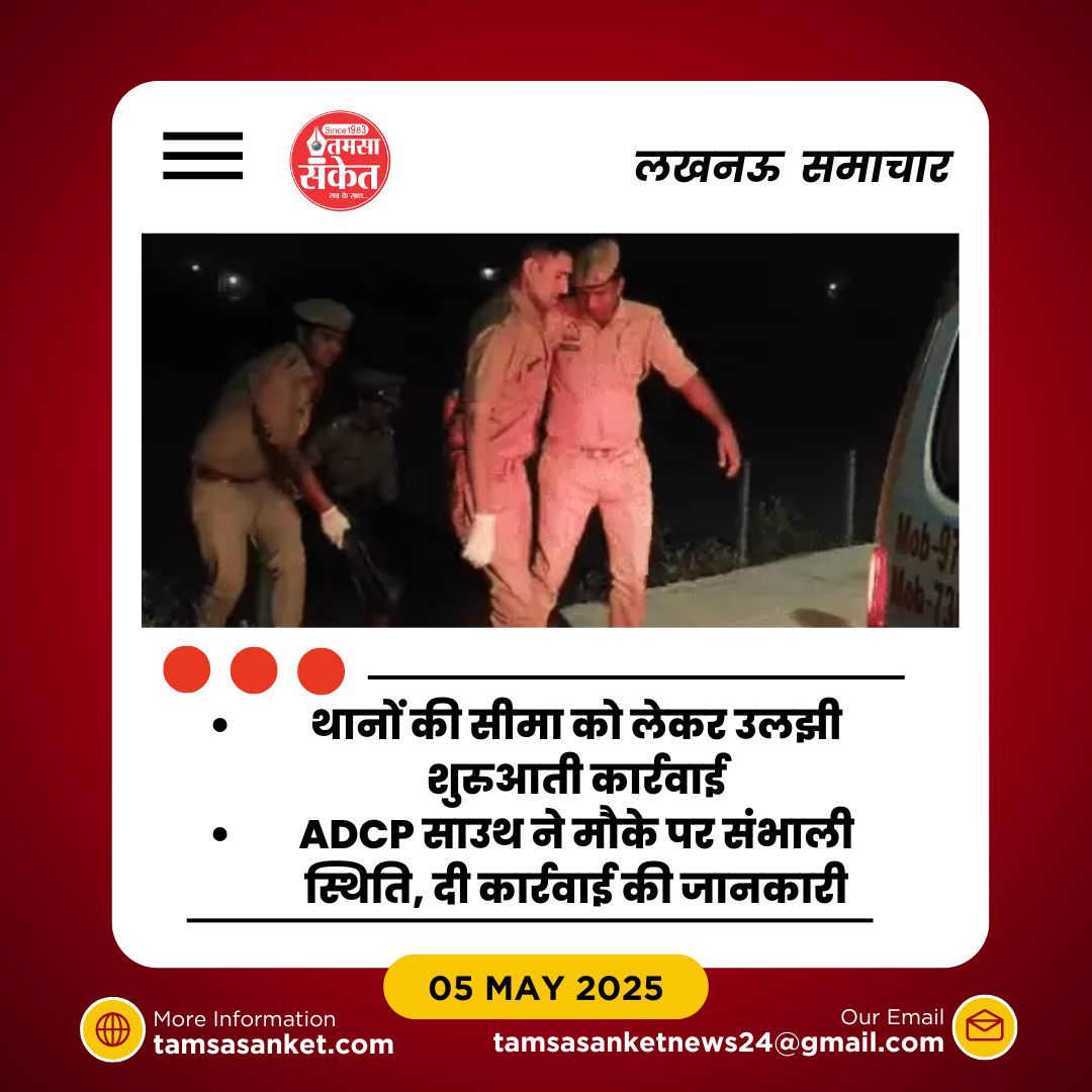 क्या आरोपी को मिल पाएगी सजा या रह जाएगा फरार?