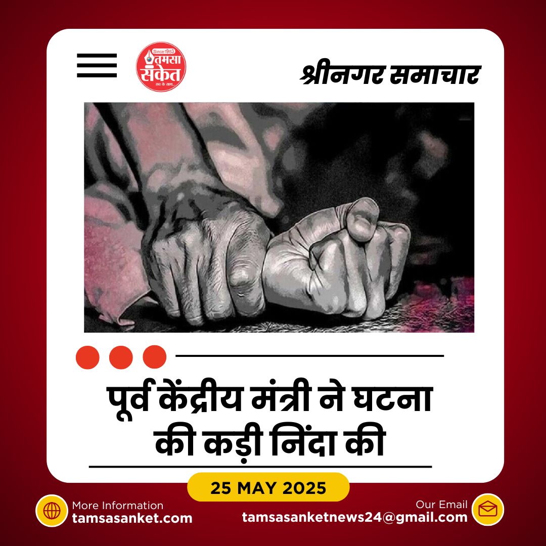 खंडवा में महिला से गैंगरेप के बाद दर्दनाक मौत- दो युवकों पर मामला दर्ज