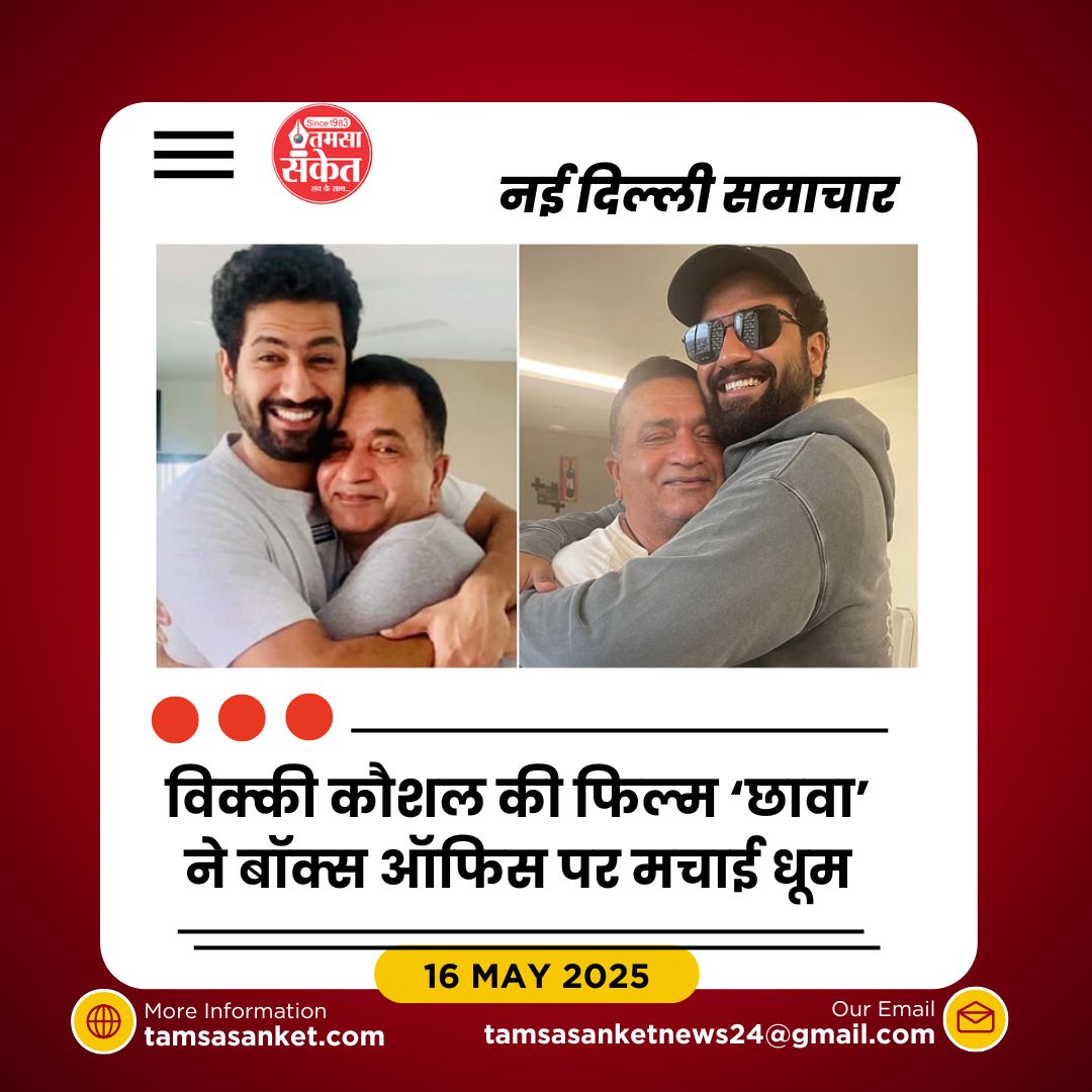 अभिनेता विक्की कौशल ने मनाया अपना 37वां जन्मदिन