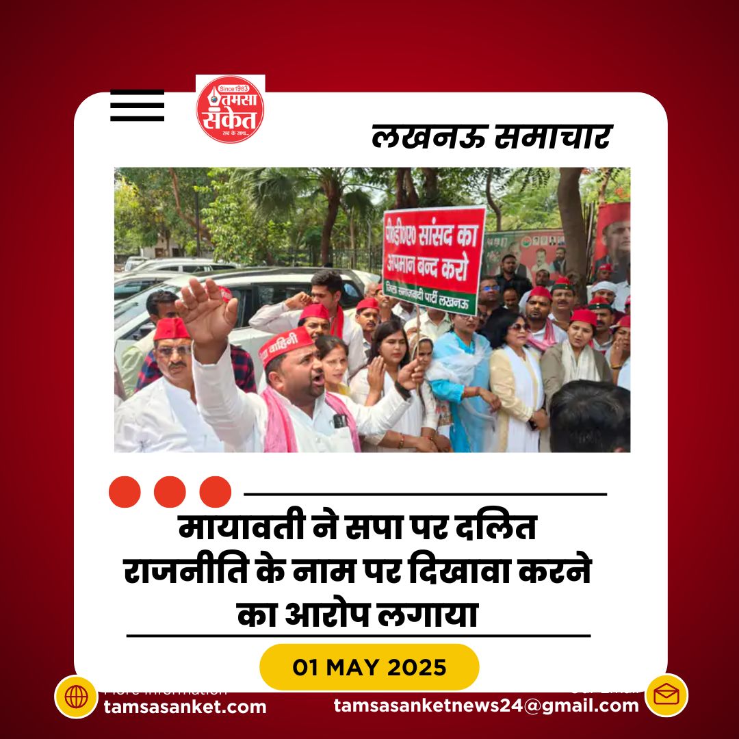 सपा सांसद पर हमला- विपक्ष ने योगी सरकार को घेरा