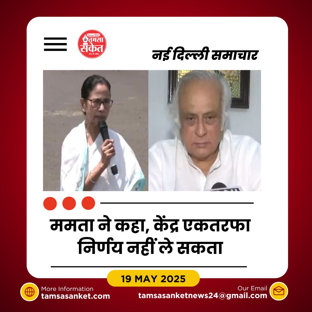 कांग्रेस ने केंद्रीय मंत्री रिजिजू के दावों को बताया पूरी तरह गलत