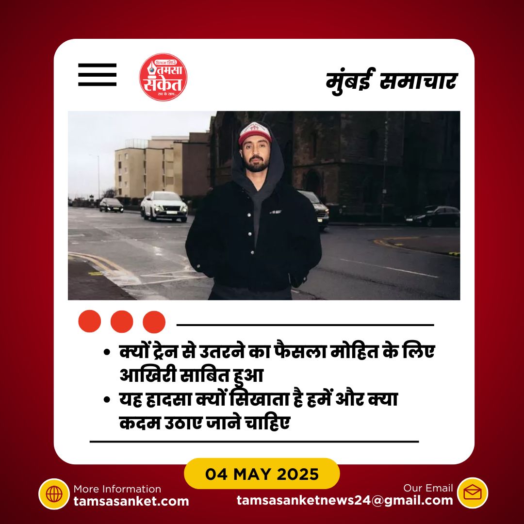 दिलजीत का मेट गाला डेब्यू- क्यों हर पंजाबी को गर्व महसूस हो रहा है?