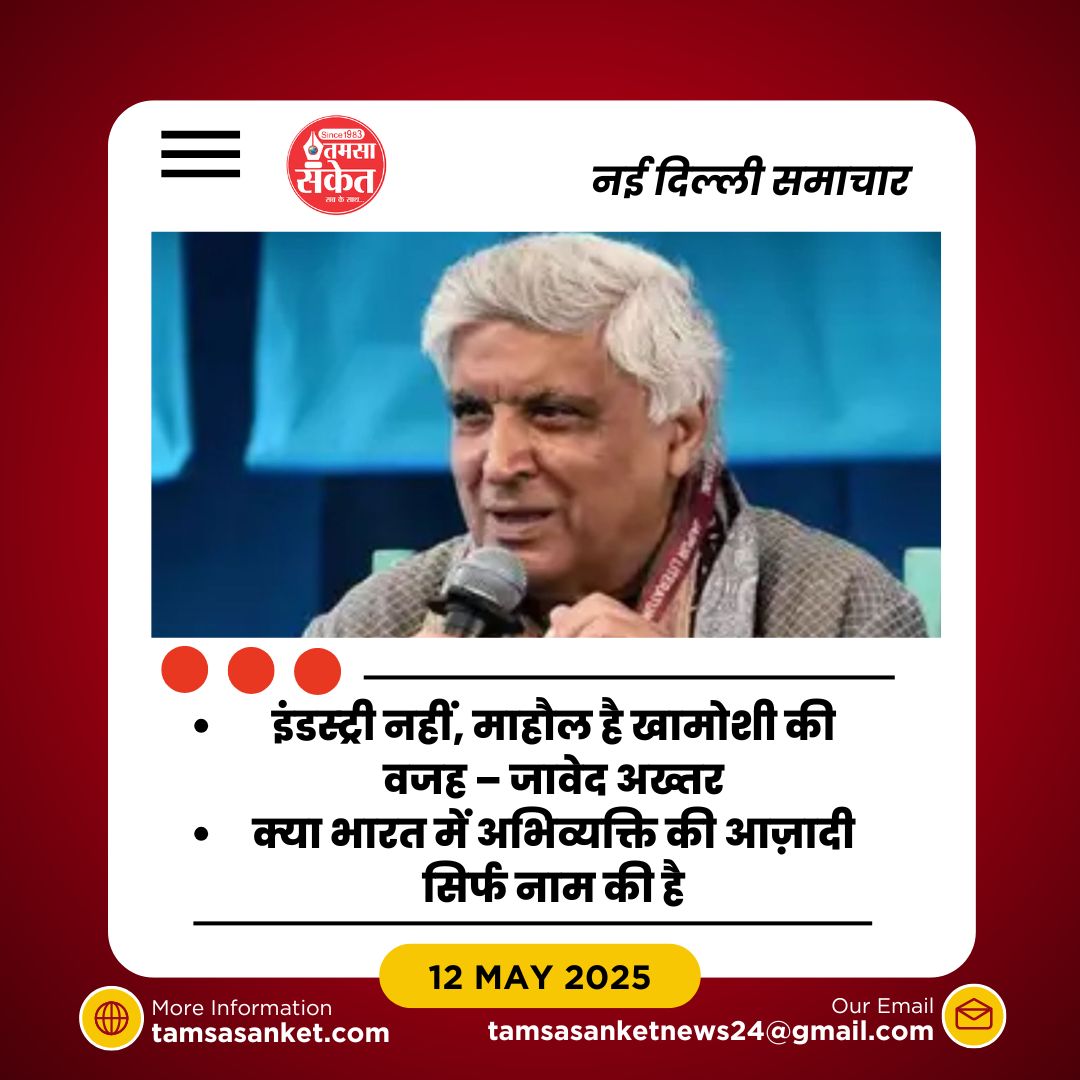 क्या किसी इंडस्ट्री के पास इतनी ताकत है कि वह बॉलीवुड को चुप करवा दे?