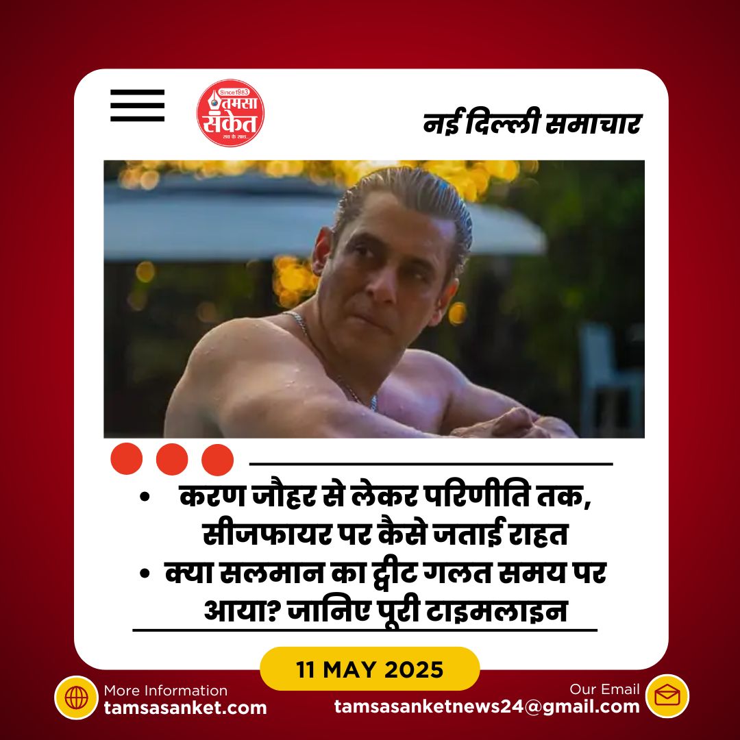 किन वजहों से सेलेब्स को अब सोच-समझकर पोस्ट करना पड़ता है?